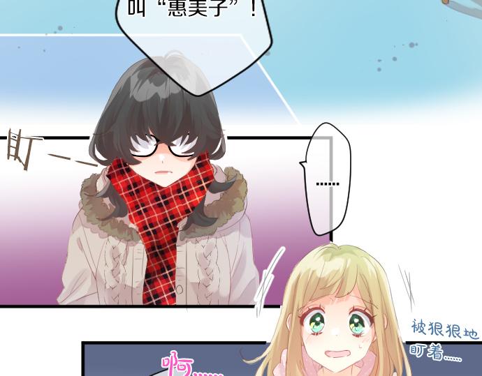 第259话 期待落空(1/2)-第259话