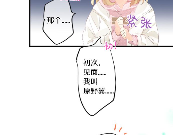 第259话 期待落空(1/2)-第259话