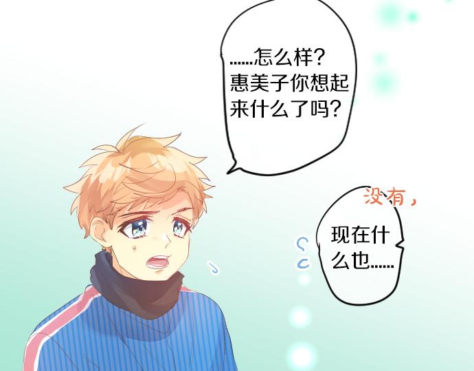 第259话 期待落空(1/2)-第259话