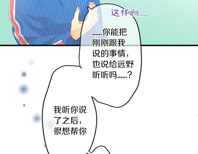 第259话 期待落空(1/2)-第259话