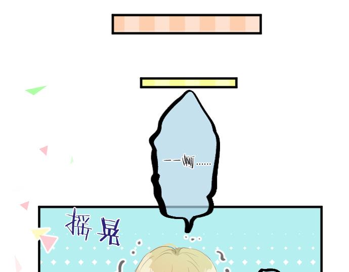 第259话 期待落空(1/2)-第259话