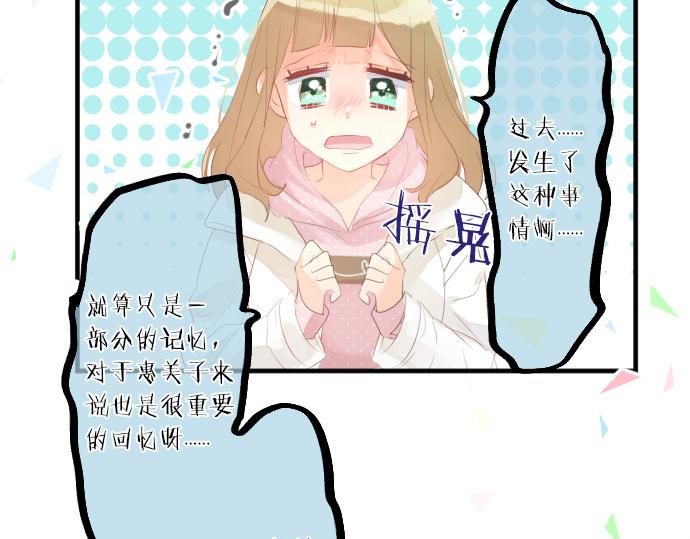 第259话 期待落空(1/2)-第259话