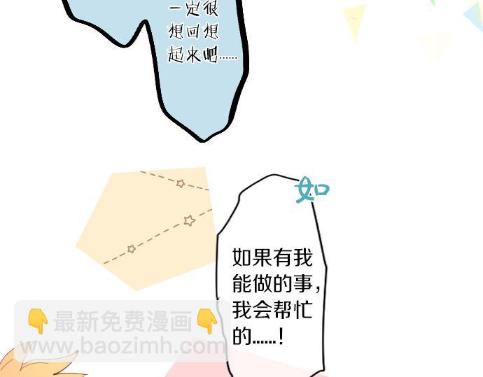 第259话 期待落空(1/2)-第259话