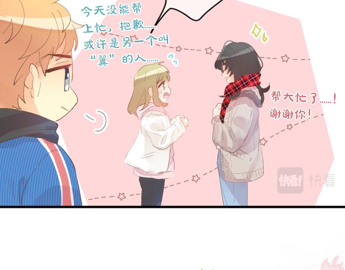 第259话 期待落空(1/2)-第259话