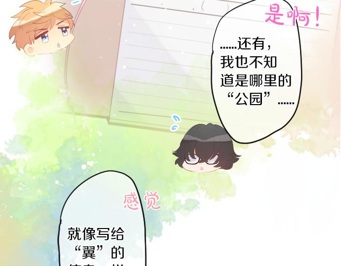 第259话 期待落空(1/2)-第259话