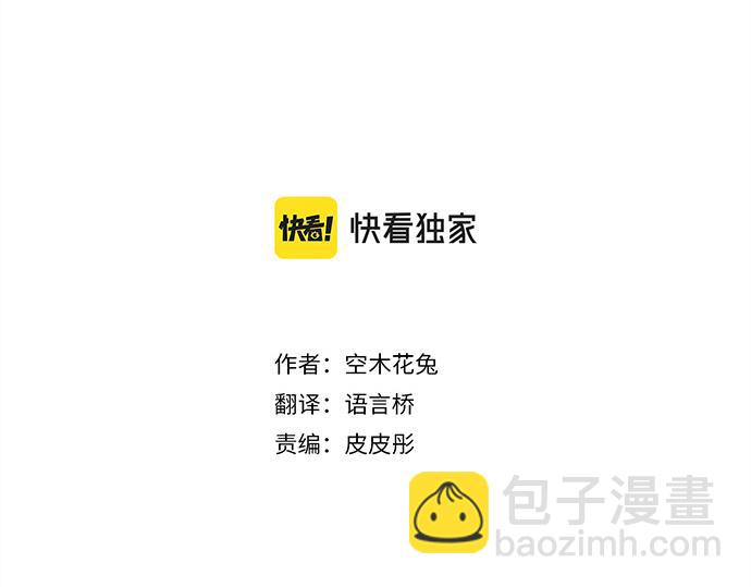 第259话 期待落空(1/2)-第259话