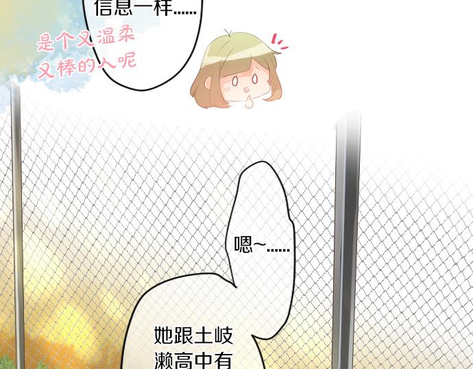 第259话 期待落空(1/2)-第259话