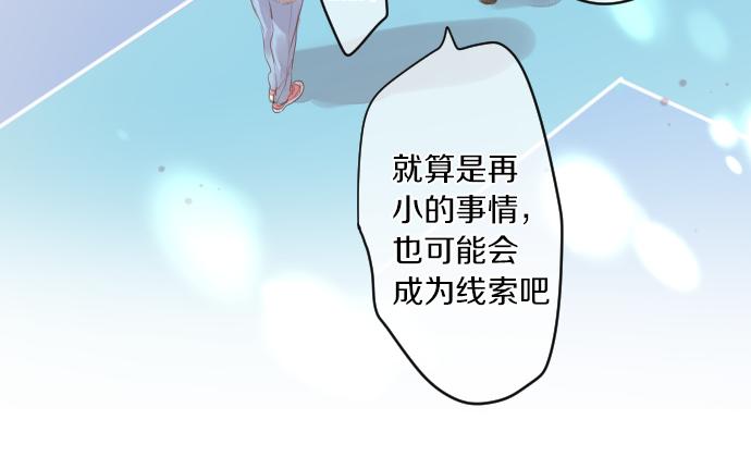 第259话 期待落空(1/2)-第259话