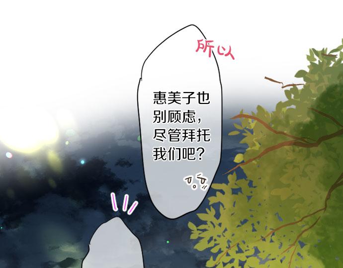 第259话 期待落空(1/2)-第259话