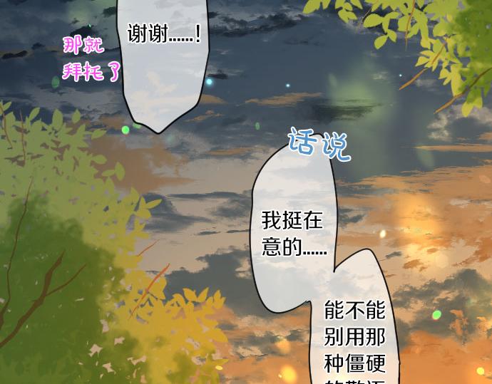 第259话 期待落空(1/2)-第259话