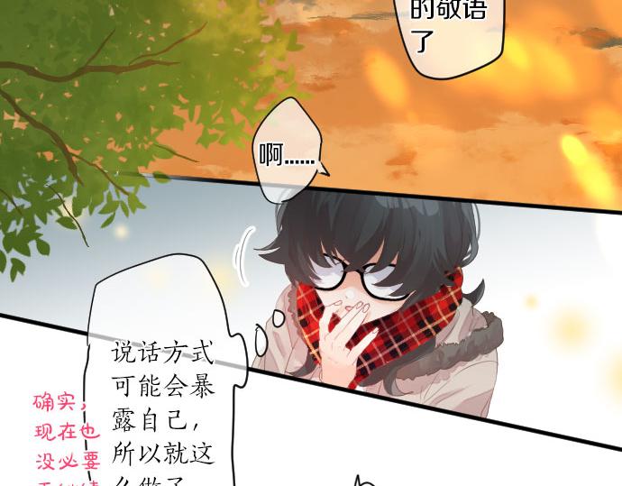 第259话 期待落空(1/2)-第259话