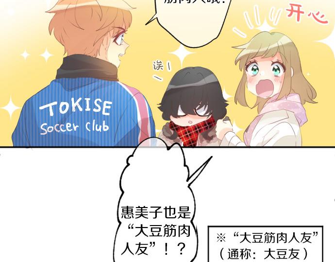 第259话 期待落空(1/2)-第259话