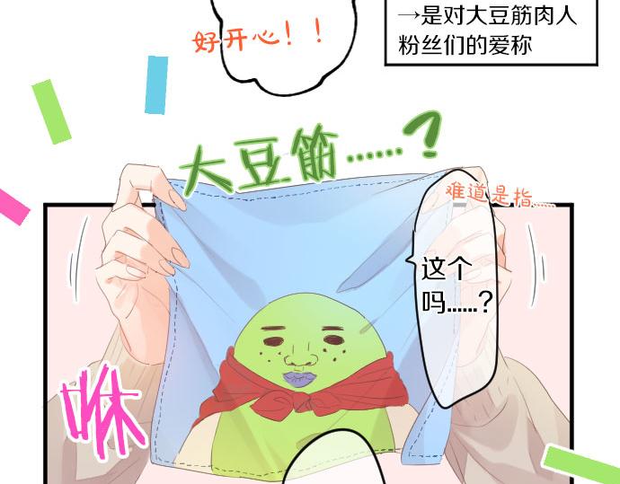 第259话 期待落空(1/2)-第259话