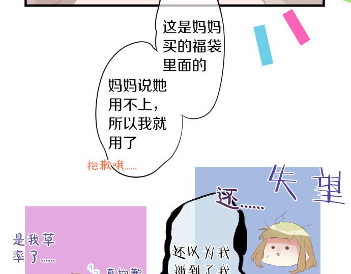 第259话 期待落空(1/2)-第259话
