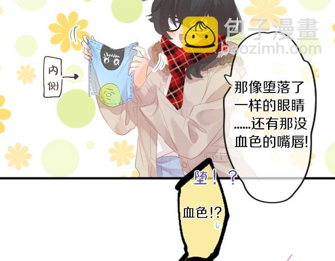第259话 期待落空(1/2)-第259话