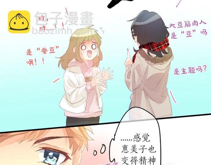 第259话 期待落空(1/2)-第259话