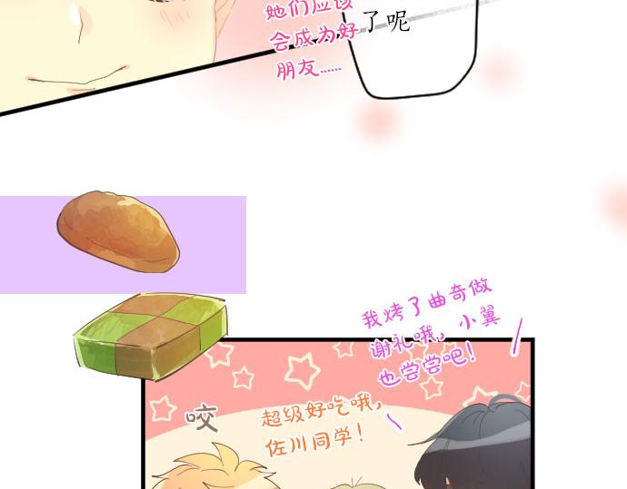 第259话 期待落空(1/2)-第259话