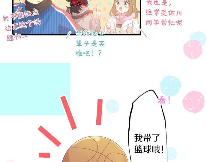 第259话 期待落空(1/2)-第259话