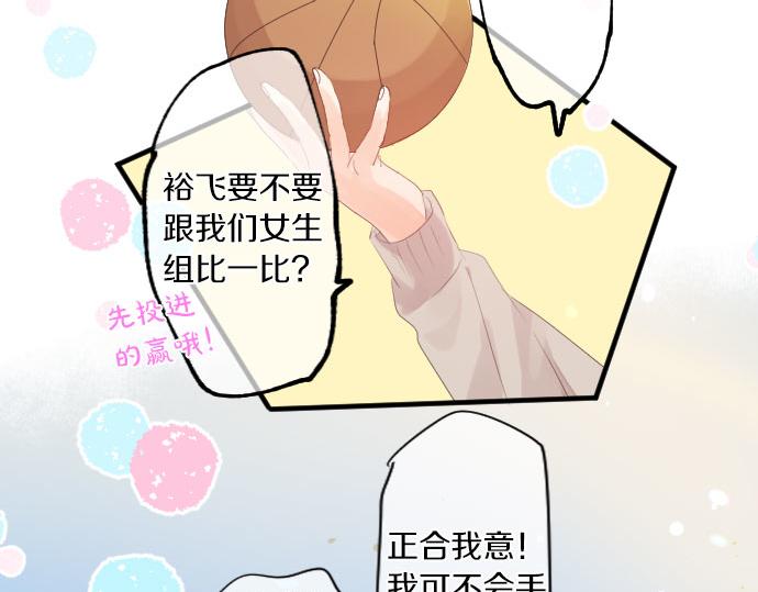 第259话 期待落空(1/2)-第259话