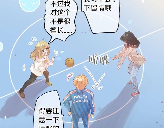 第259话 期待落空(1/2)-第259话