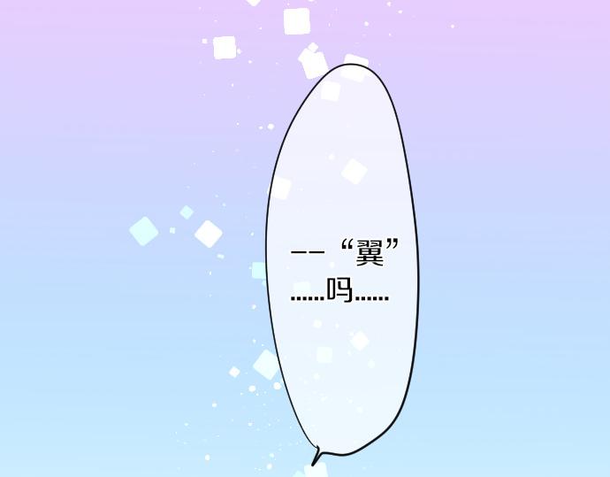 第259话 期待落空(1/2)-第259话
