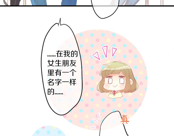 第259话 期待落空(1/2)-第259话
