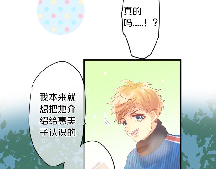 第259话 期待落空(1/2)-第259话