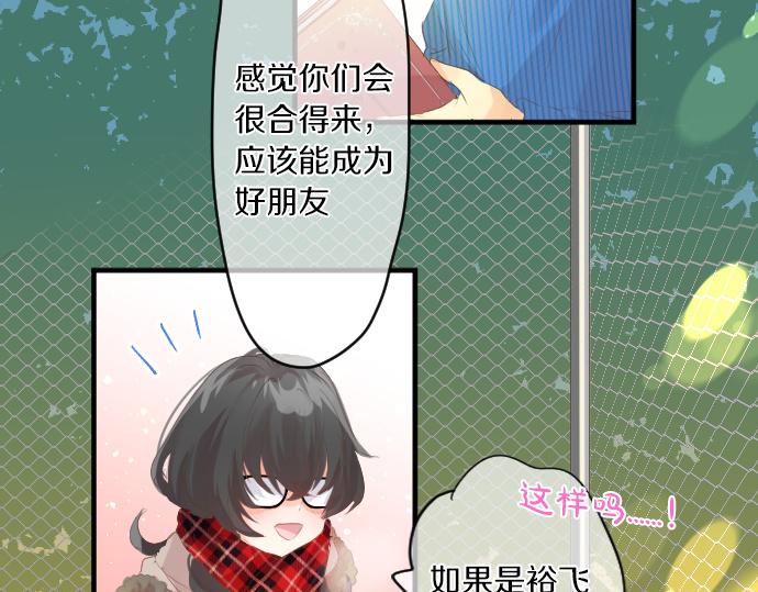 第259话 期待落空(1/2)-第259话
