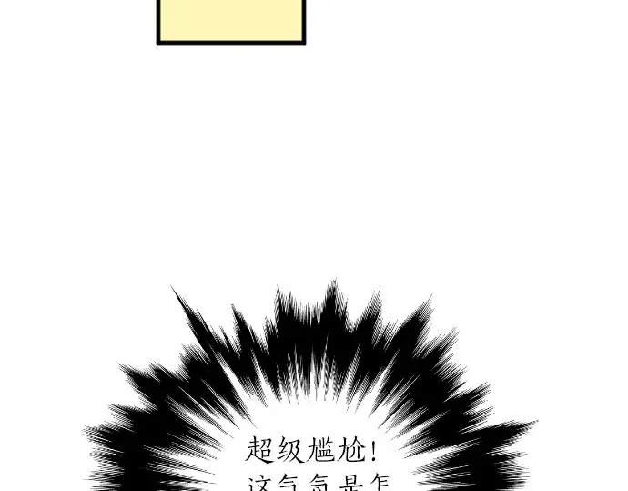 第27话 秘密约定(1/2)-第31话