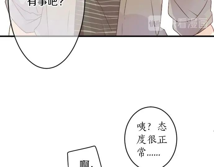 第27话 秘密约定(1/2)-第31话