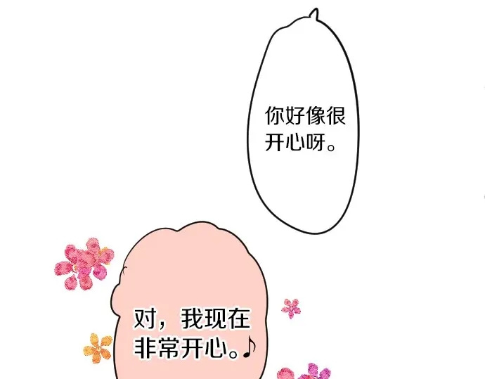 第27话 秘密约定(1/2)-第31话