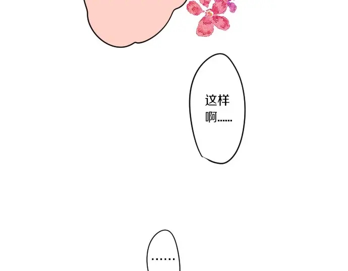 第27话 秘密约定(1/2)-第31话