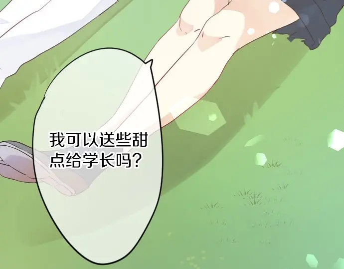 第27话 秘密约定(1/2)-第31话
