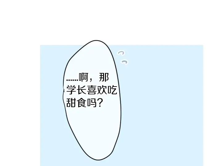 第27话 秘密约定(1/2)-第31话