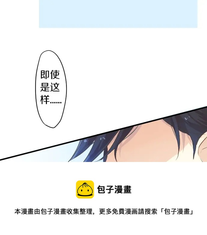 第27话 秘密约定(1/2)-第31话