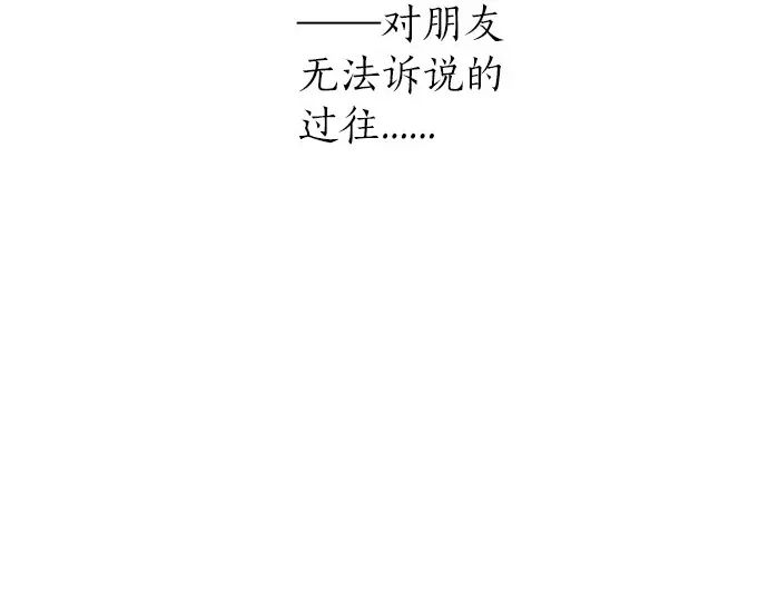 第27话 秘密约定(1/2)-第31话