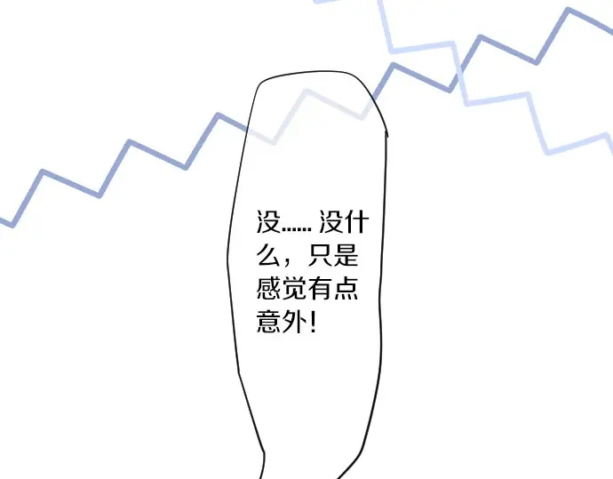 第27话 秘密约定(1/2)-第31话