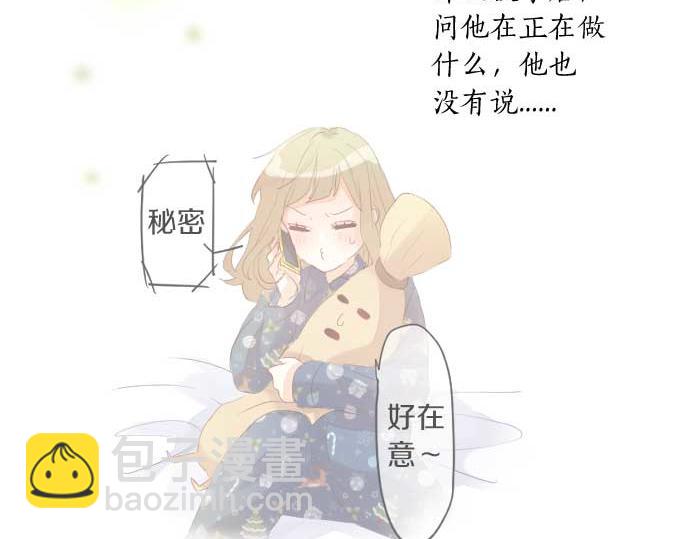 第261话 相遇(1/2)-第261话