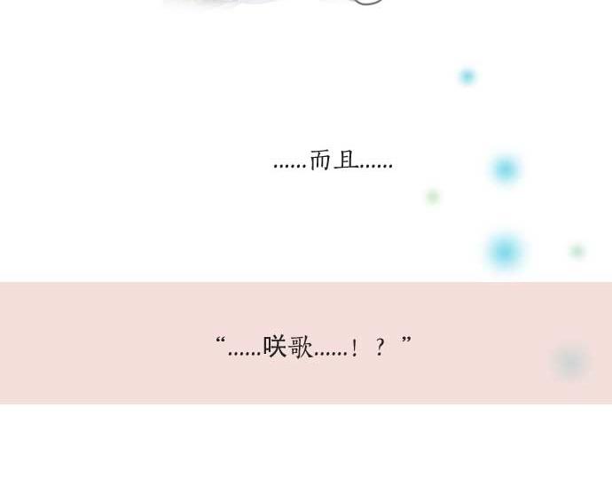 第261话 相遇(1/2)-第261话