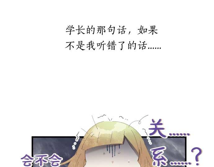 第261话 相遇(1/2)-第261话