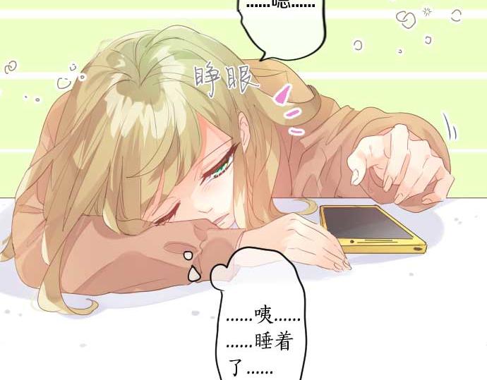 第261话 相遇(1/2)-第261话