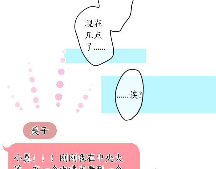 第261话 相遇(1/2)-第261话