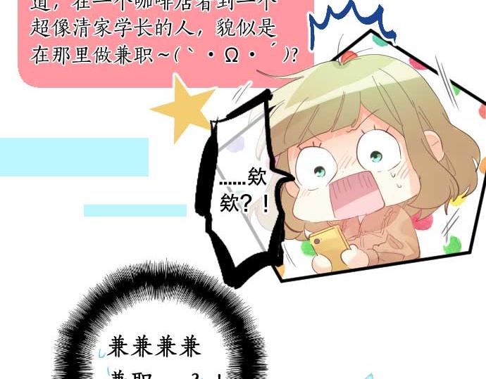 第261话 相遇(1/2)-第261话
