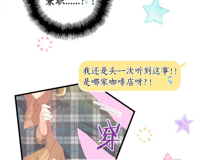 第261话 相遇(1/2)-第261话