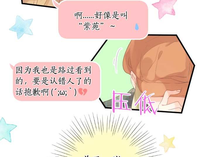 第261话 相遇(1/2)-第261话