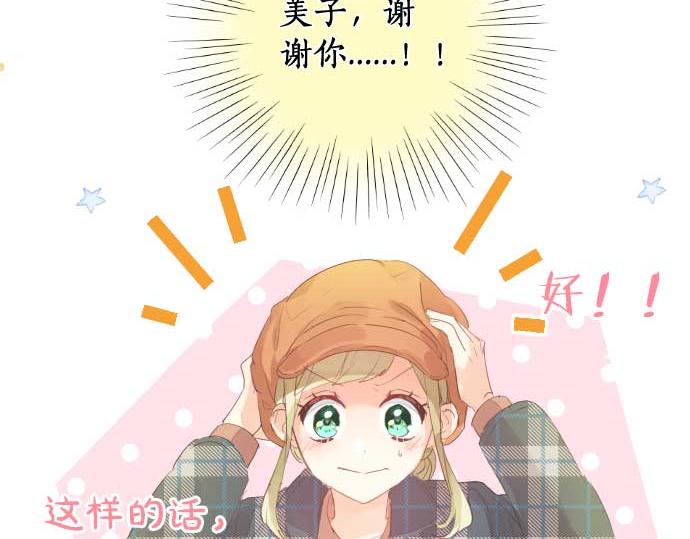 第261话 相遇(1/2)-第261话