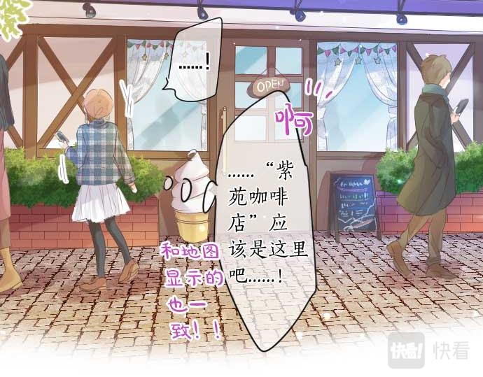第261话 相遇(1/2)-第261话