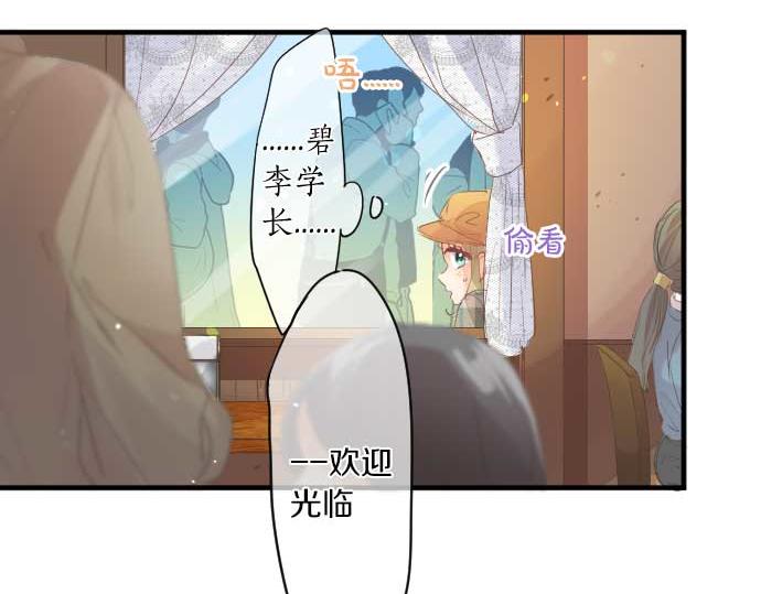 第261话 相遇(1/2)-第261话