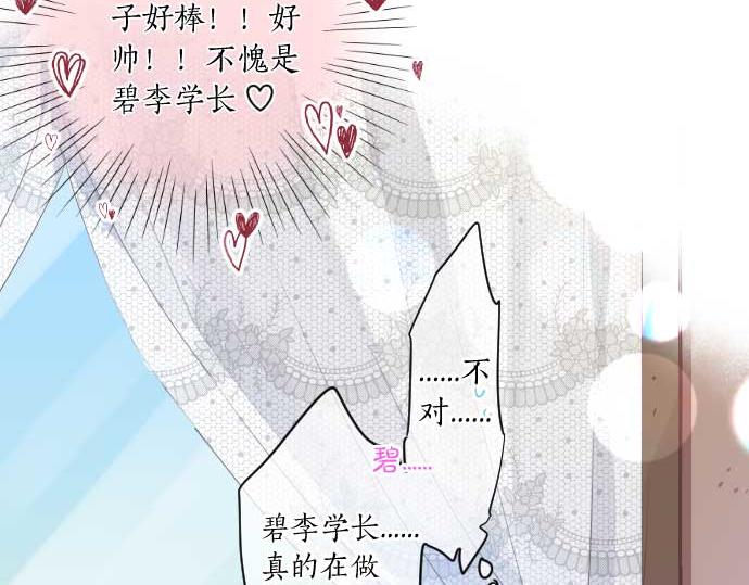 第261话 相遇(1/2)-第261话