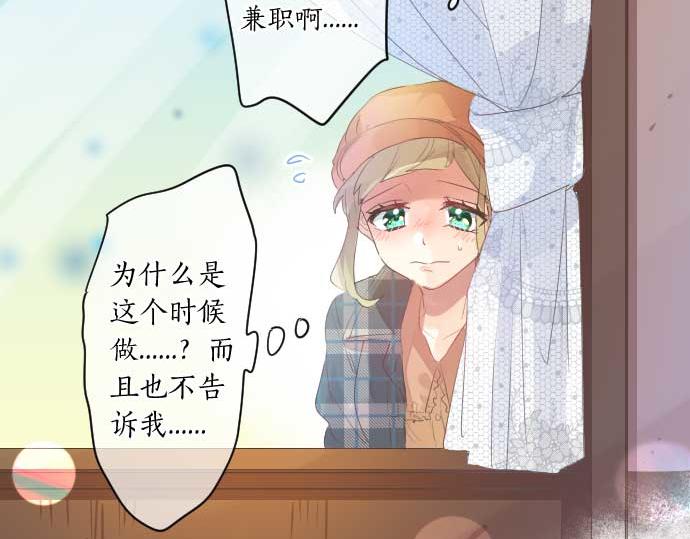第261话 相遇(1/2)-第261话